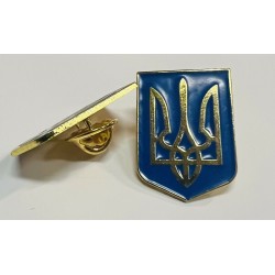 Ukraine / Ukrainian Coat Of Arms Pin Badge
